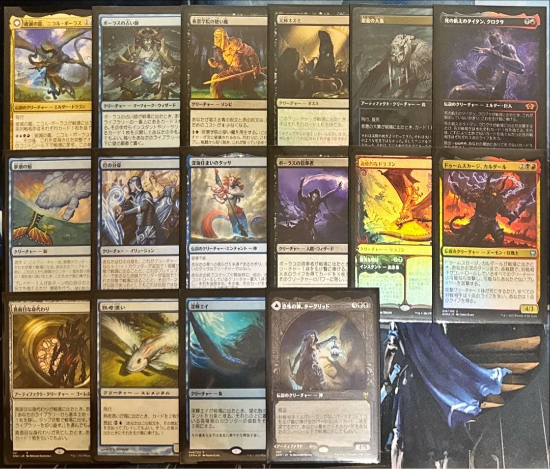 MTG 統率者デッキ 青黒赤ボーラス MTG 統率者デッキ 青黒赤ボーラス