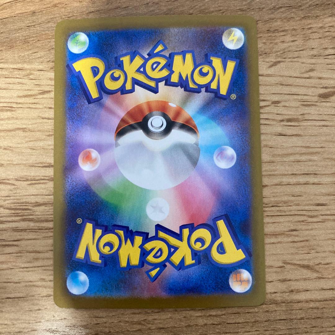 テレパス超エネルギー エラー ポケモンカード ムニキスゼロ - メルカリ