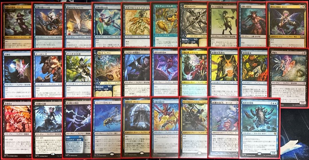 MTG 統率者デッキ 青黒アリーラ - メルカリ