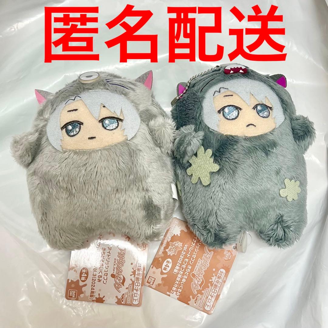 アイドリッシュセブン アイナナ ワルモフ モンぬい ぬいぐるみ 八乙女