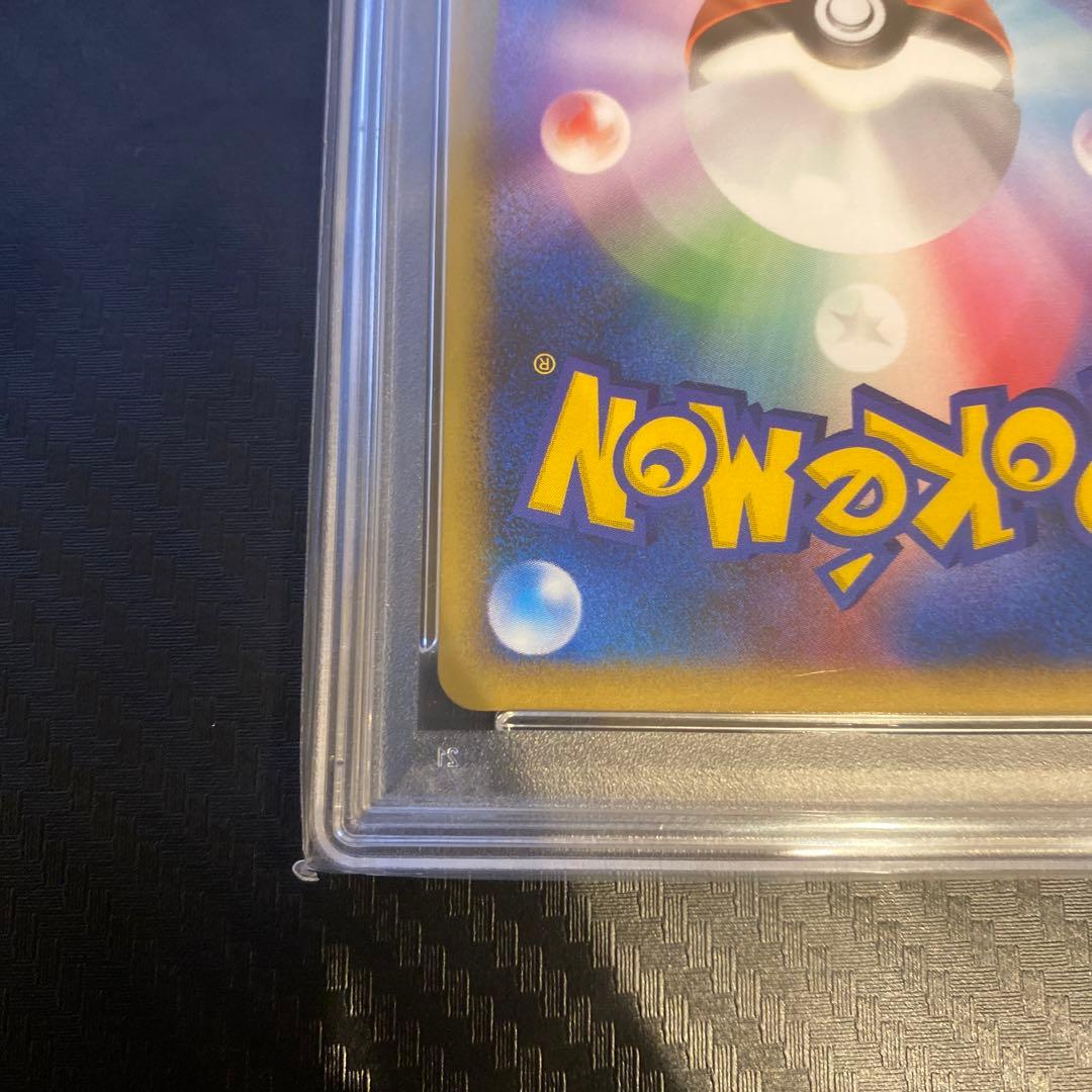【PSA10】トゲピー L2 059/080 レジェンドミラー