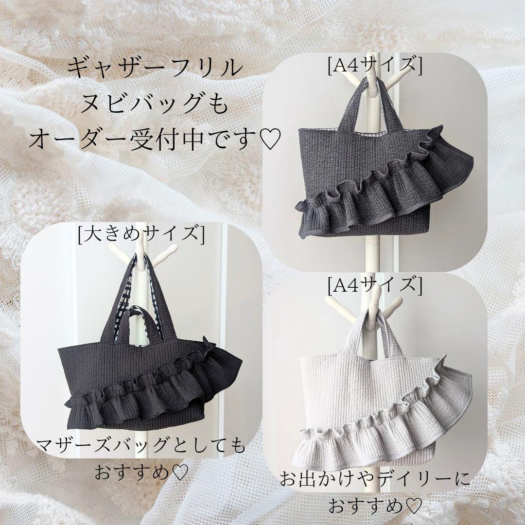 hinaꕤ*.゜様 フリルハンドル ヌビバッグ Sサイズ ランチトート