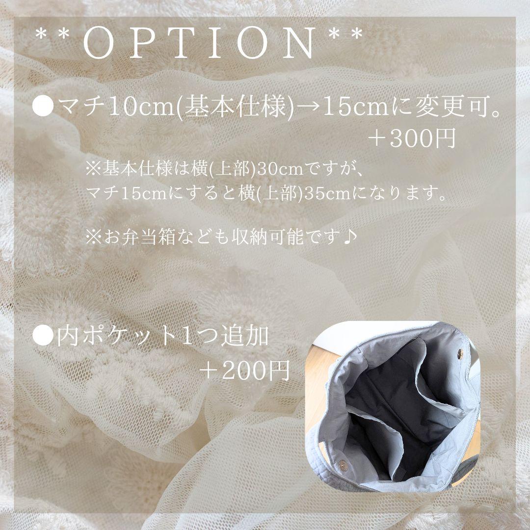 hinaꕤ*.゜様 フリルハンドル ヌビバッグ Sサイズ ランチトート