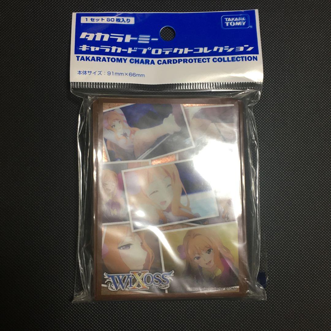 wixoss 蒼井晶 スリーブ タカラトミーキャラカードプロテクト