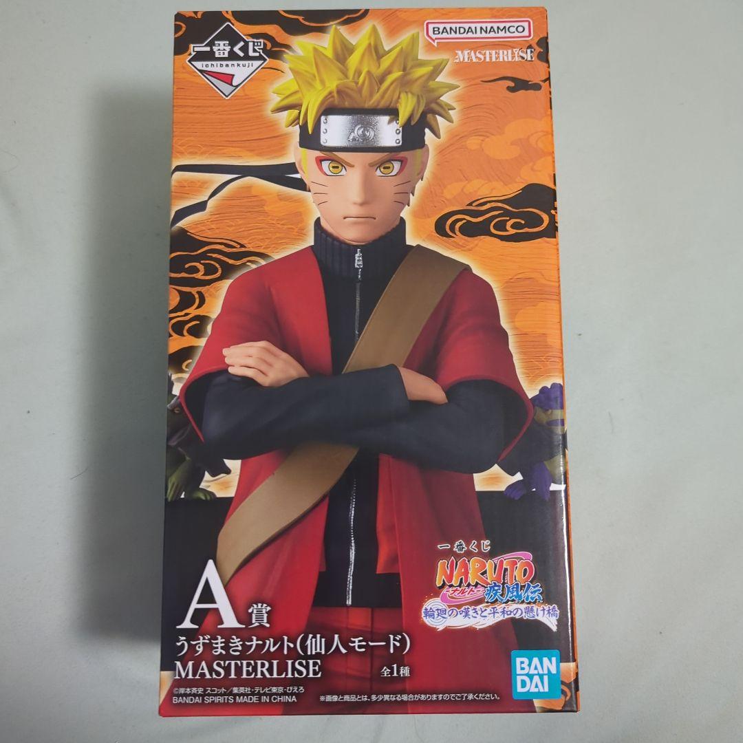 一番くじ A賞 NARUTO疾風伝 うずまき ナルト 仙人モード フィギュア