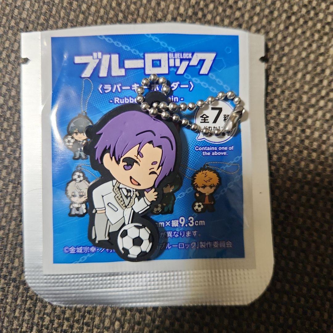 ブルーロック 100均コラボ ラバーキーホルダー 御影玲王☆ - メルカリ