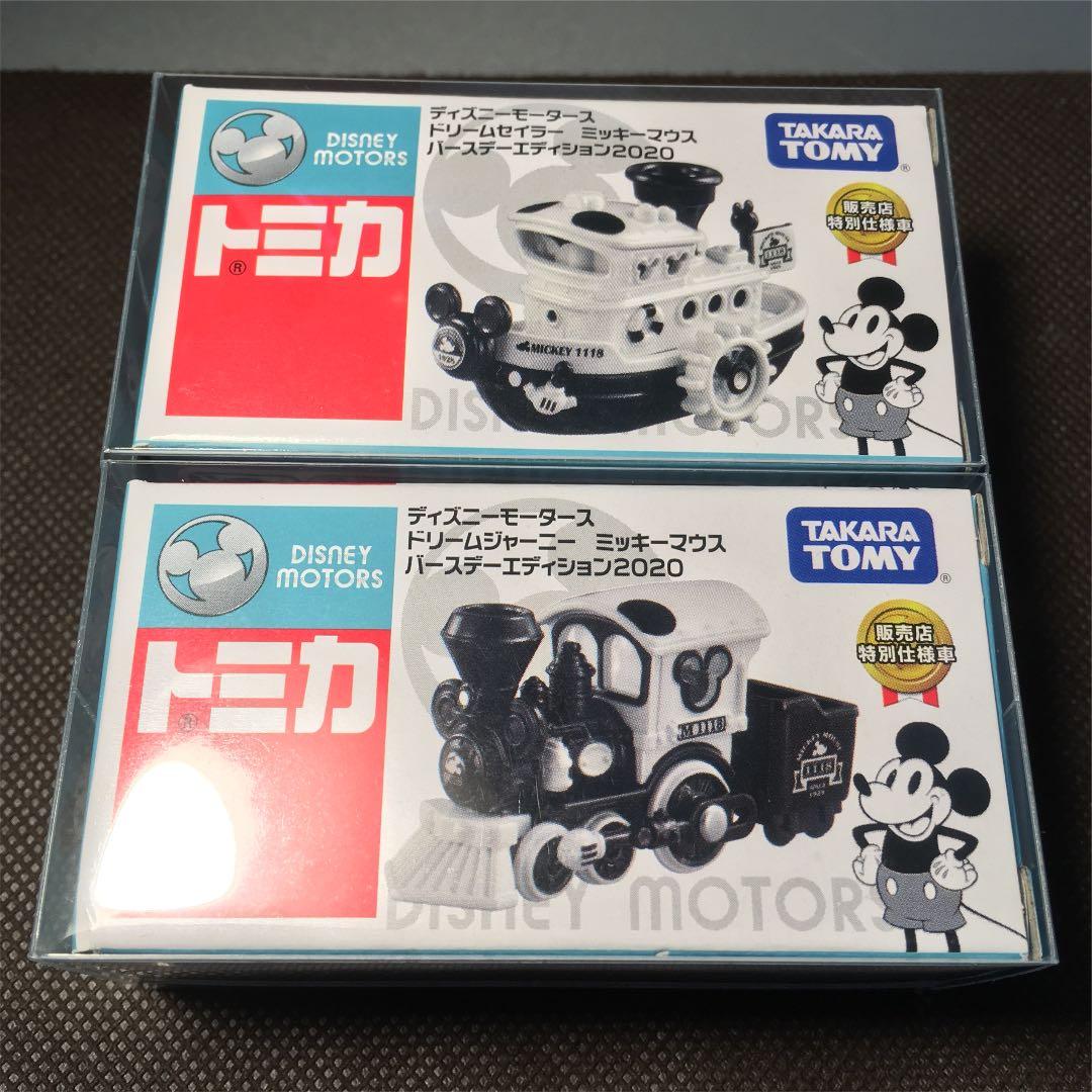 トミカ ディズニーモータース【ミッキー バースデーエディション】2台セット 2020年｜ディズニーモータース（DISNEY MOTORS）｜商品情報