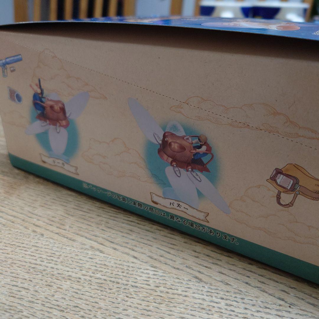 天空の城ラピュタ フラップターがいっぱいコレクション 1BOX 全5種