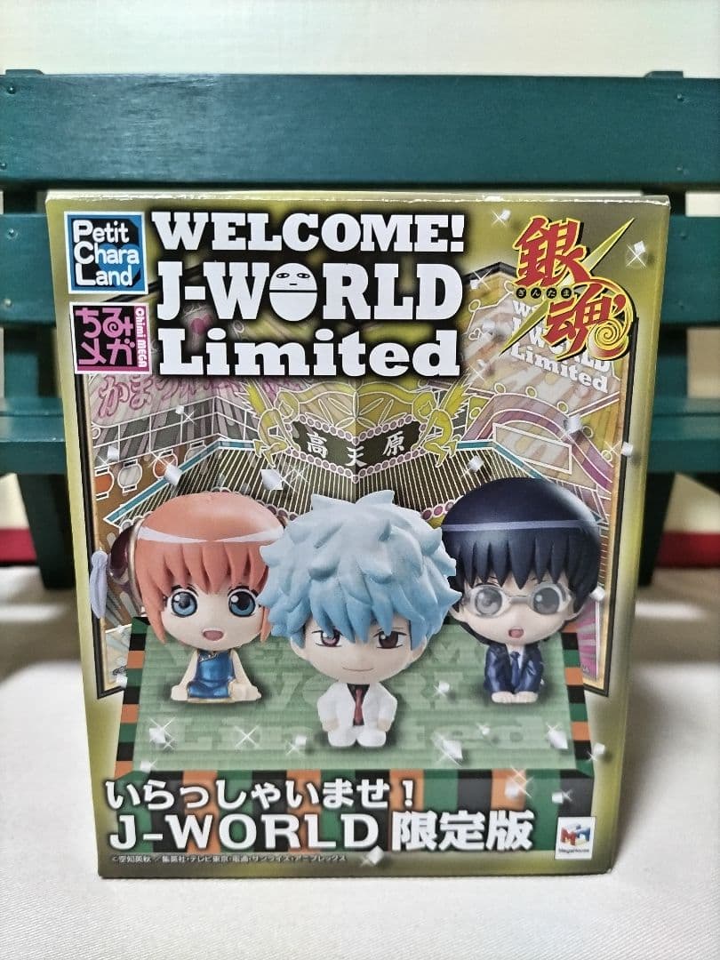 銀魂 いらっしゃいませ！ WELCOME J-WORLD フィギュア 万事屋 - メルカリ
