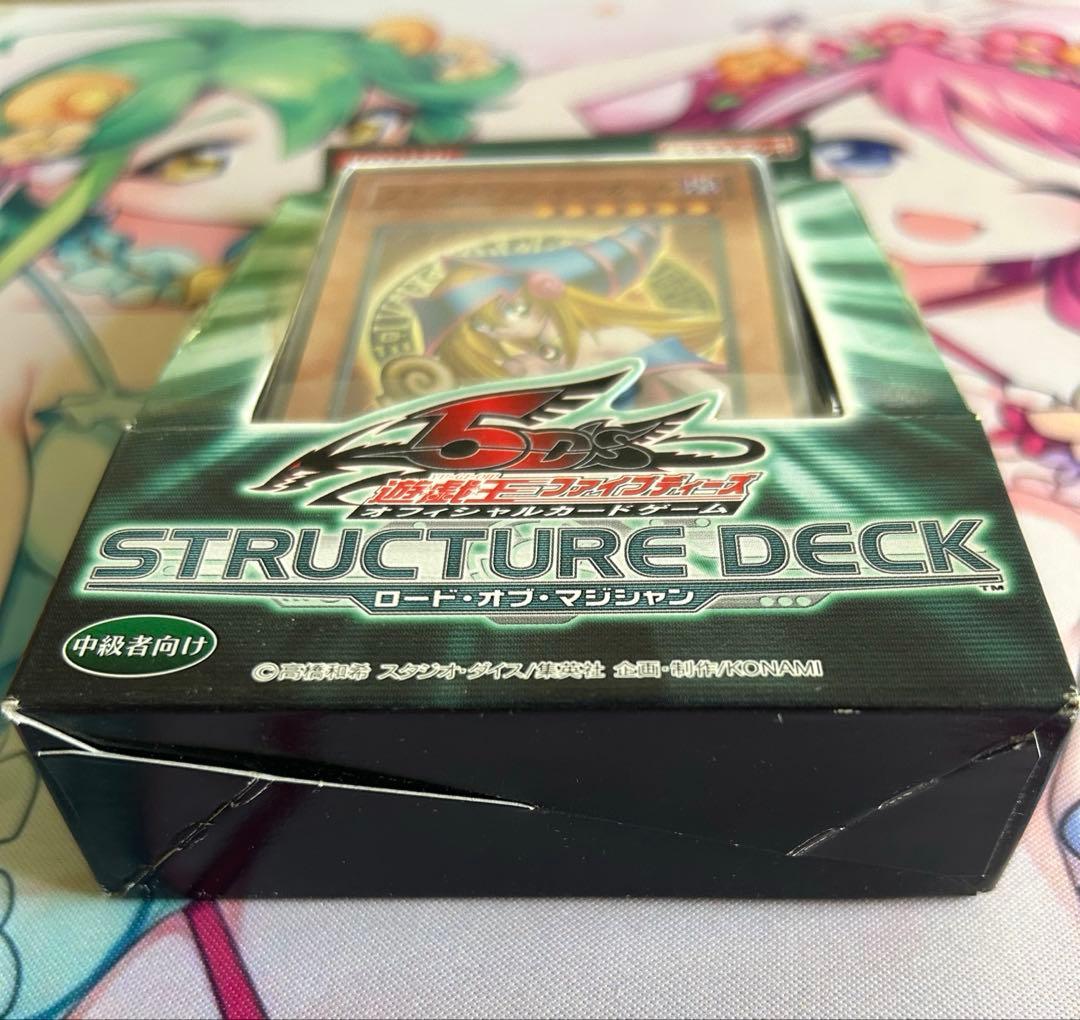遊戯王 ロード・オブ・マジシャン 特別限定盤 ブラックマジシャン