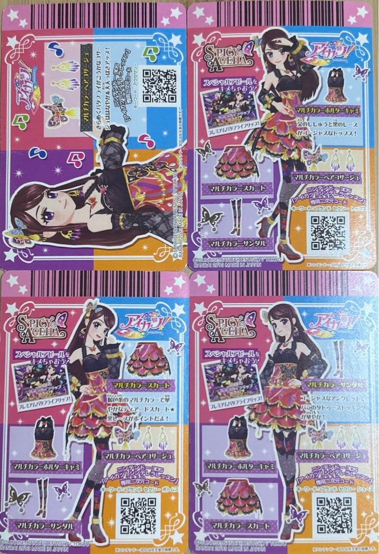 アイカツ！ マルチカラーコーデ 紫吹蘭 ※お値引き交渉あり - メルカリ