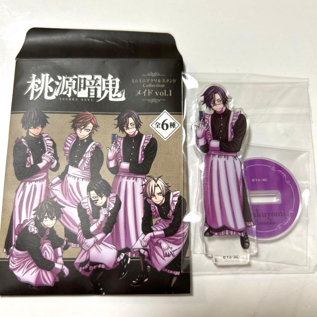 桃源暗鬼 桃華月詠 ミニアクリルスタンド メイドvol.1 - メルカリ
