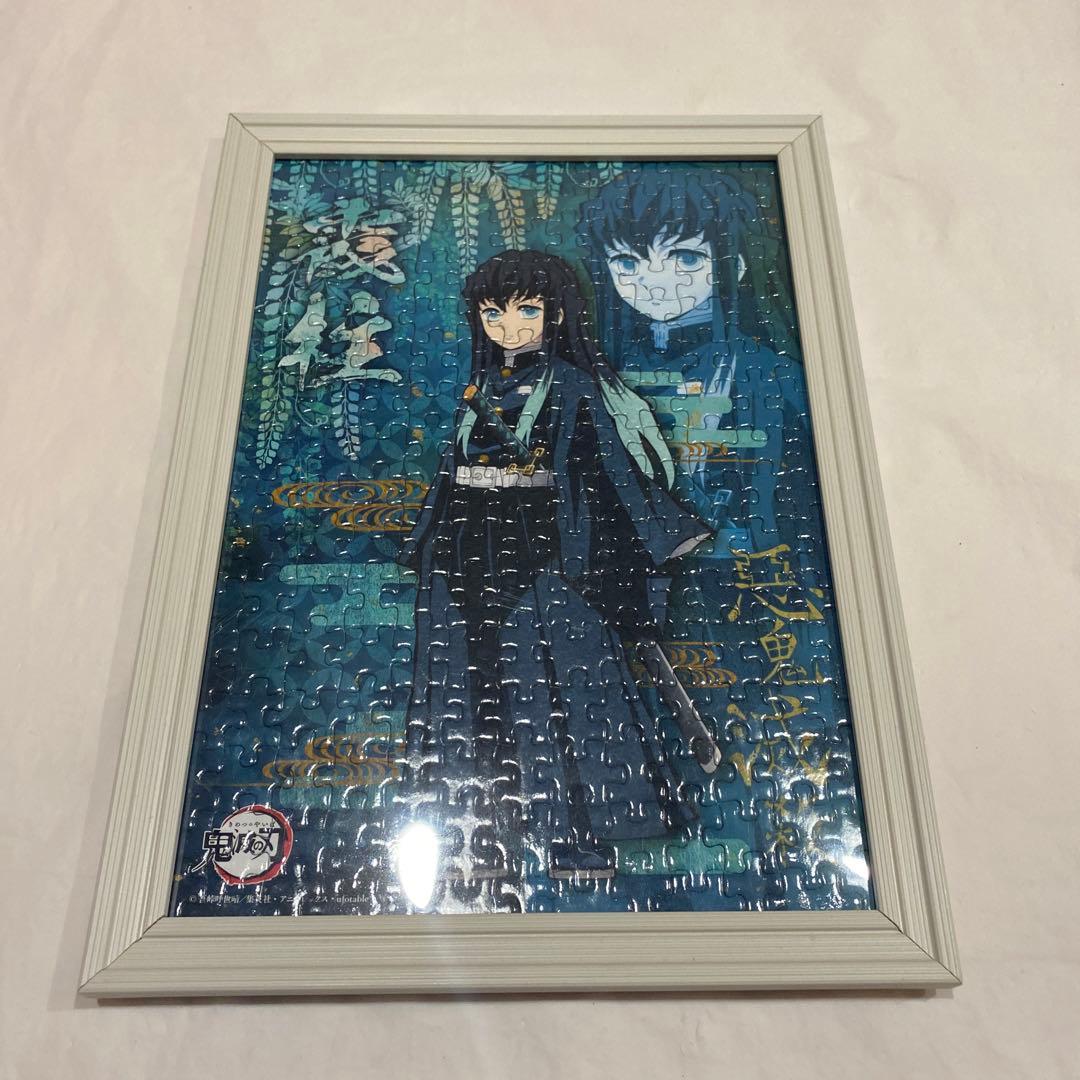 ⚫︎ 鬼滅の刃 時透無一郎 パズル 完成品 額入り - メルカリ