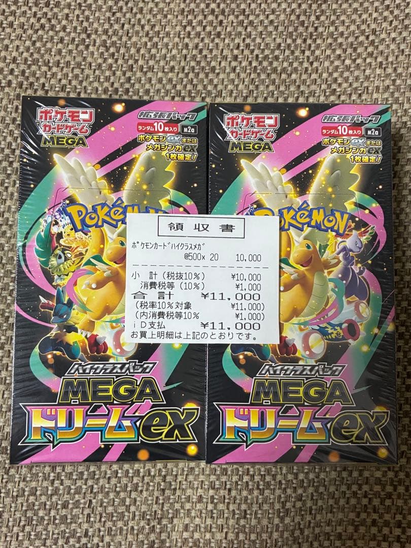 MEGAドリームex　box　新品未開封シュリンク付き MEGAドリームex 新品未開封 シュリンク付き BOX ポケモンカード