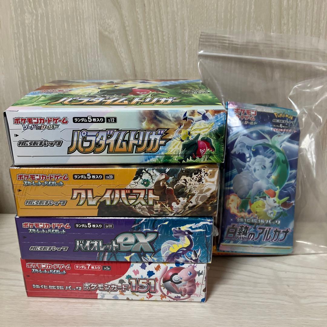 ポケモンカード BOXまとめ売り シュリンク付き 未開封 - メルカリ