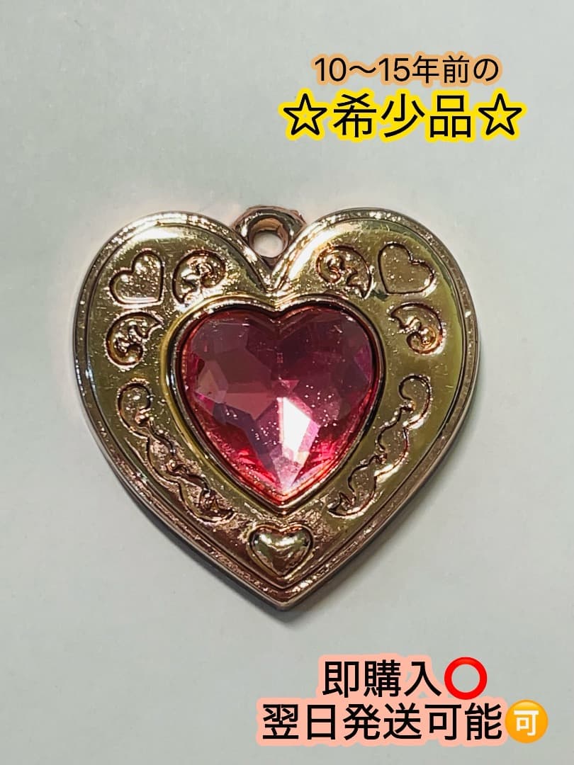 セボンスター ハート レア物 約15年前 希少品 平成レトロ 翌日発送可