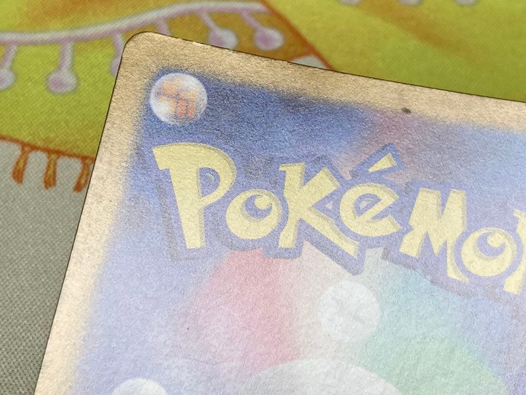 訳あり］ポケモンカード AR まとめ売り 30点セット - メルカリ