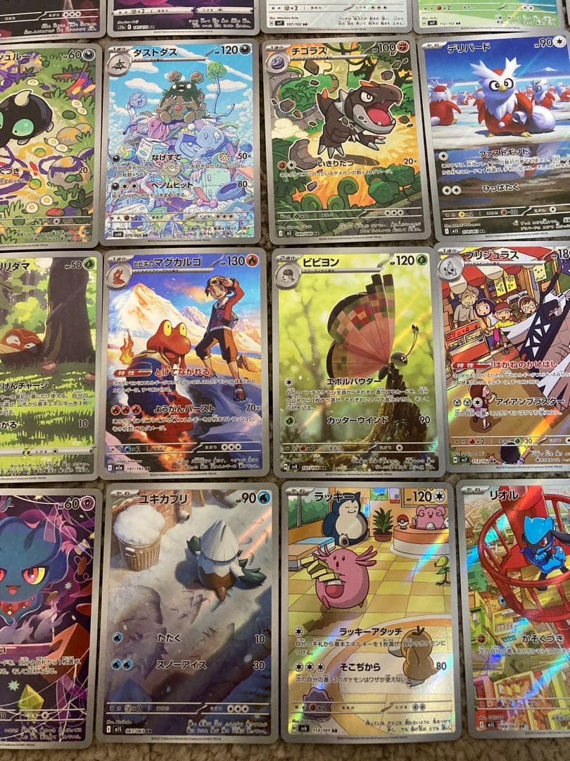 訳あり］ポケモンカード AR まとめ売り 30点セット - メルカリ