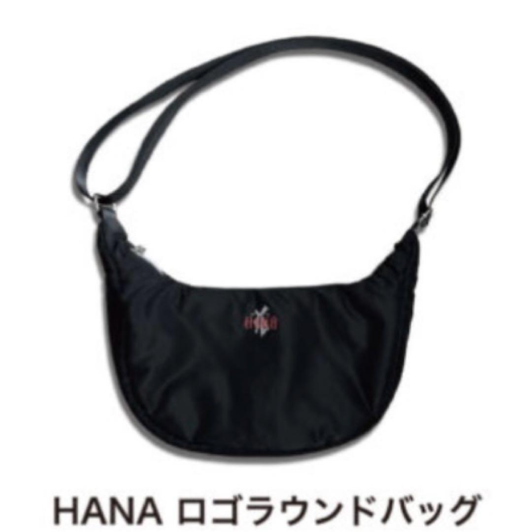 HANA ロゴラウンドバッグHANAロゴキーホルダー