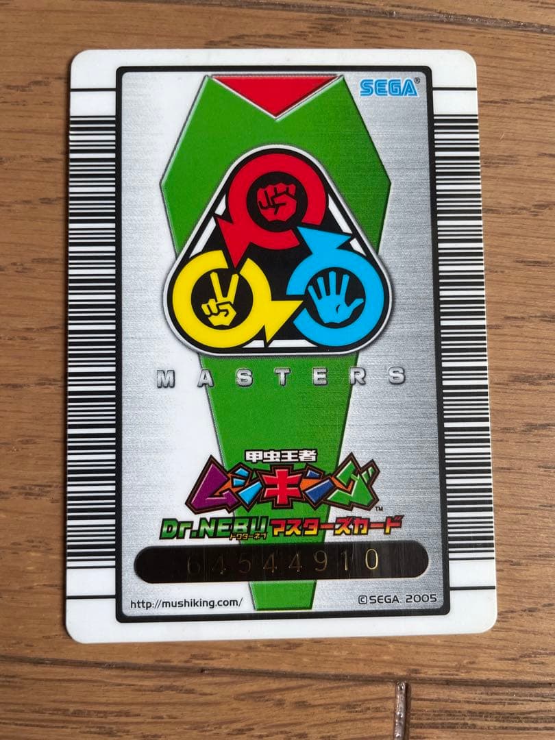 計51枚 旧昆虫王者ムシキングレアカード+ノーマルカードセット