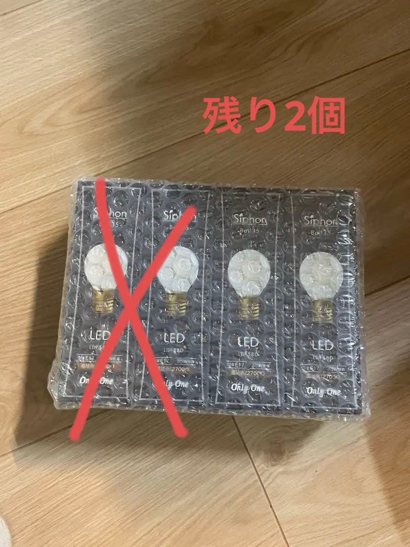 新品未使用品】toolbox LED電球 (E17) 2個セット - メルカリ