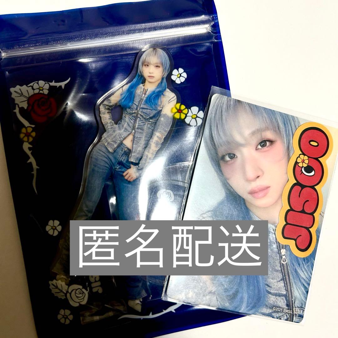 SF9 トレカ サノク ポラ