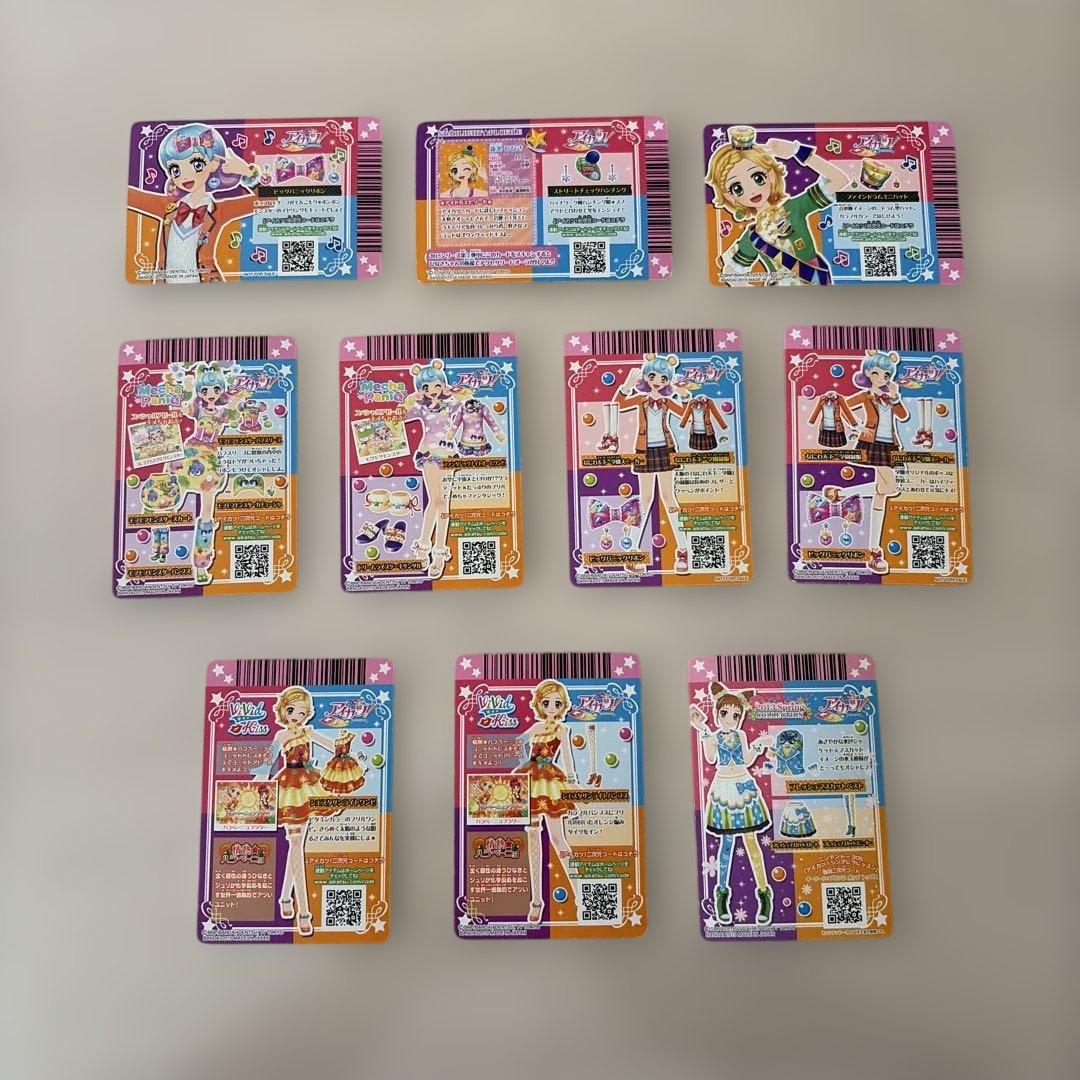 A アイカツカードセット 10枚 - メルカリ