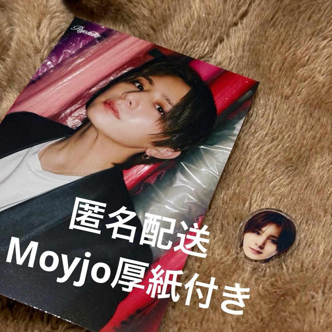 Hey!Say!JUMP 山田涼介 ハニカミ特典 アクリルチップ - メルカリ