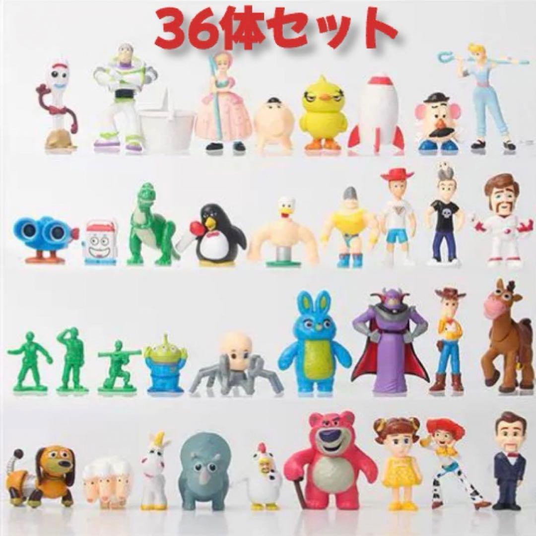 トイストーリー ミニフィギュア 36体 セット - メルカリ