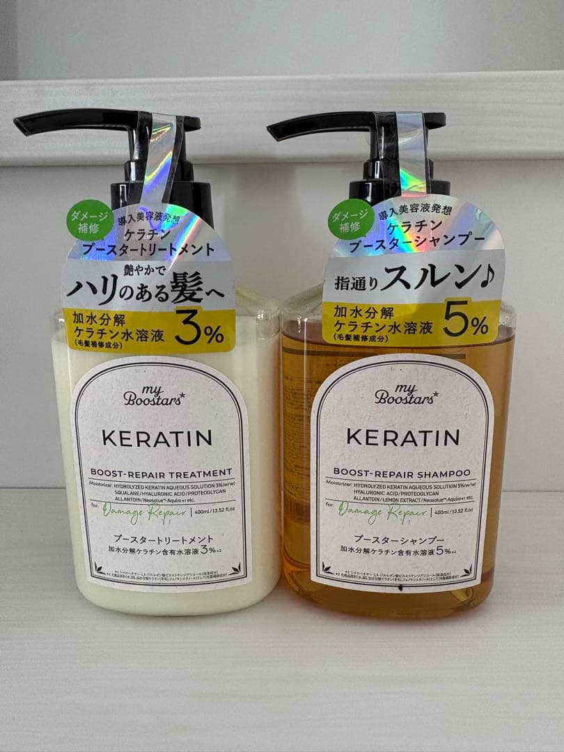 マイブースターズ ケラチン シャンプー トリートメント ボトルセット