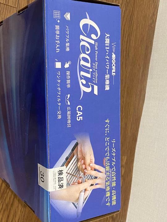 クリアファイブjレナッジ 集塵機 新品未使用 ネイル用品 - メルカリ