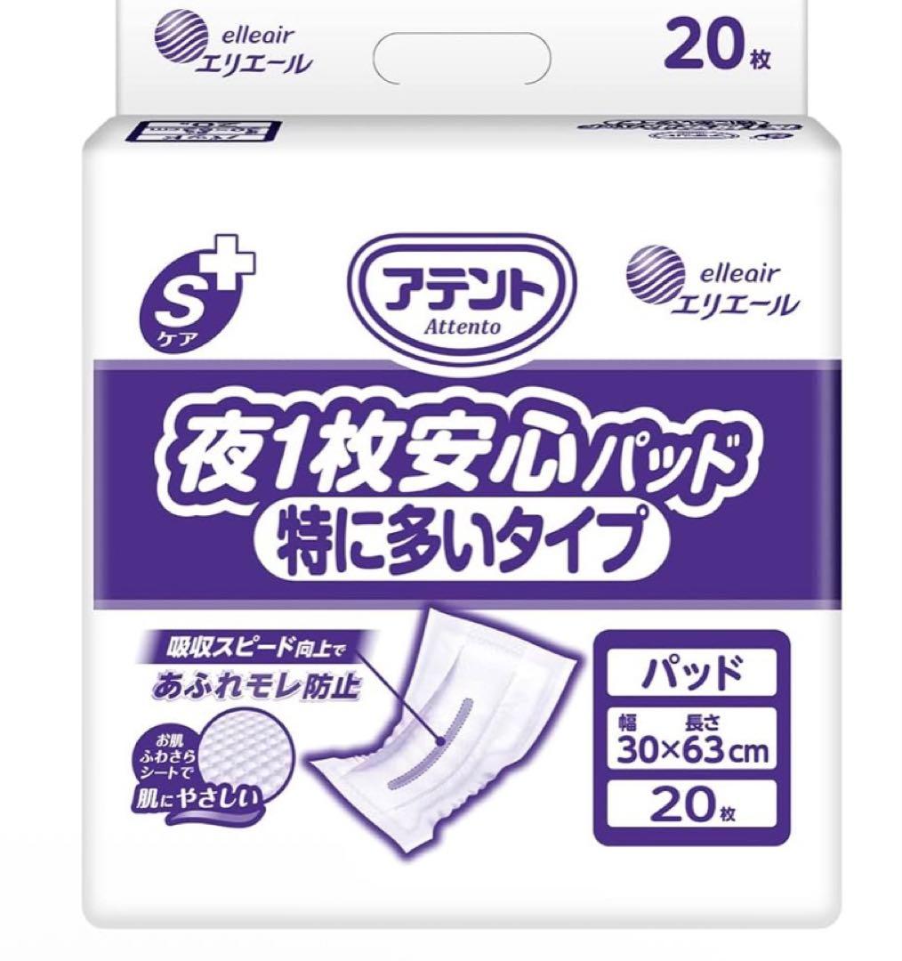 交渉中