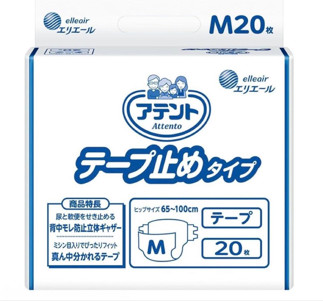交渉中
