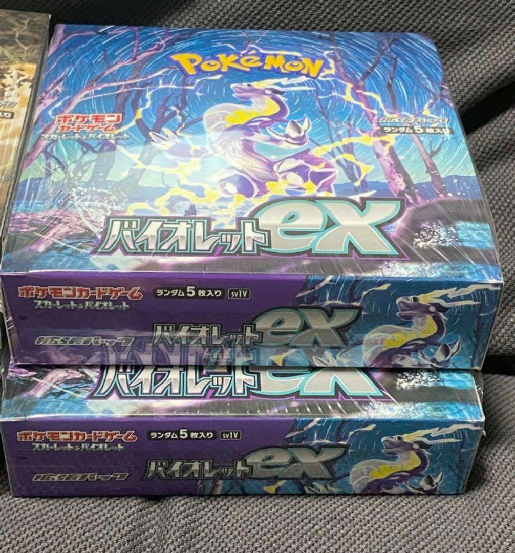 バイオレットex 2BOX シュリンク付き - ポケモンカードゲーム