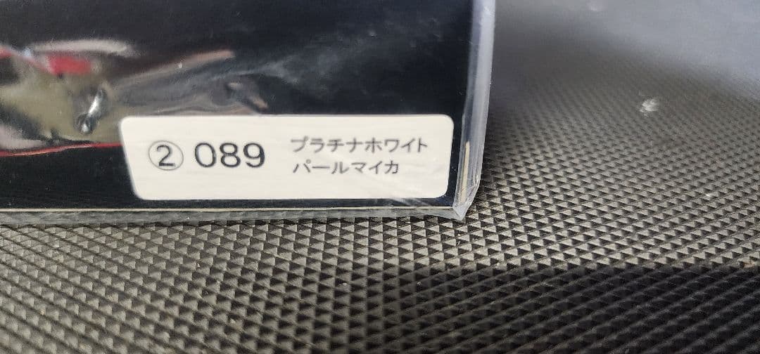 即購入OK Rika