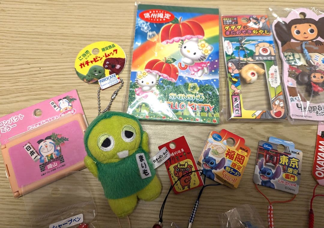 ご当地】激レア 詰め合わせ ストラップ キーホルダー 鏡 文房具