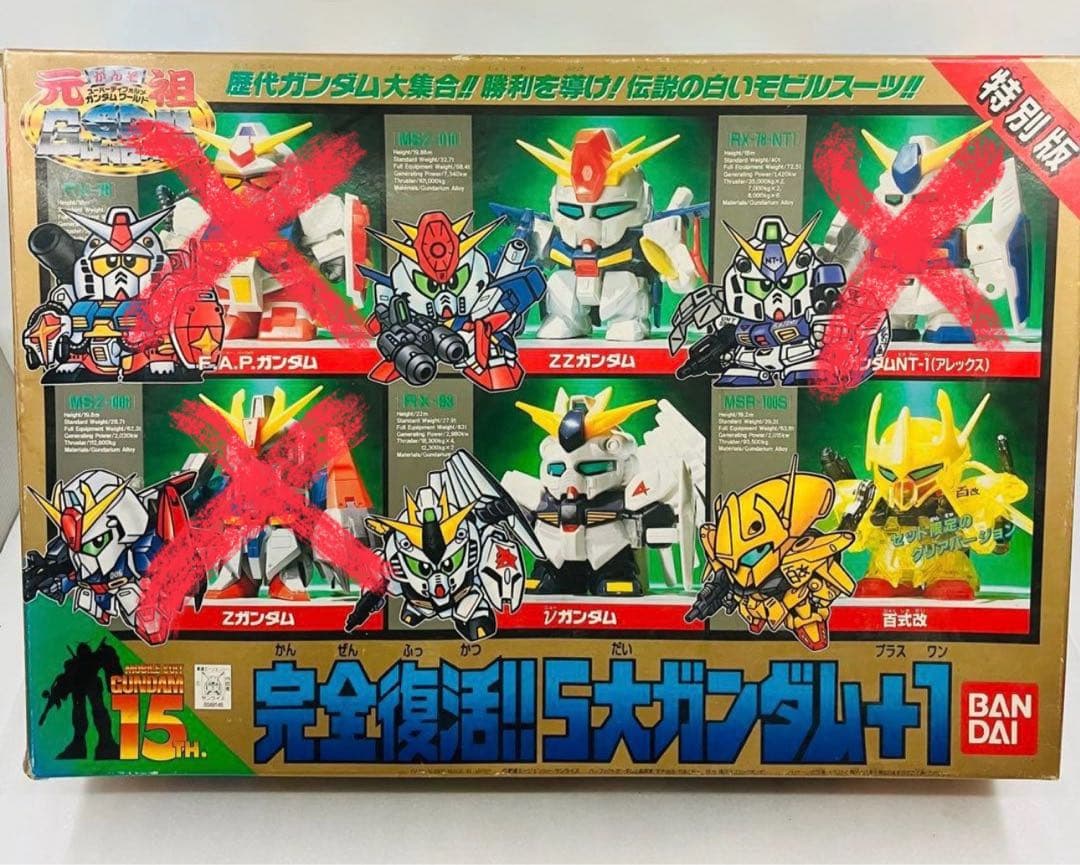 元祖SDガンダムワールド 百式改 Z Zガンダム νガンダム 未開封 - メルカリ