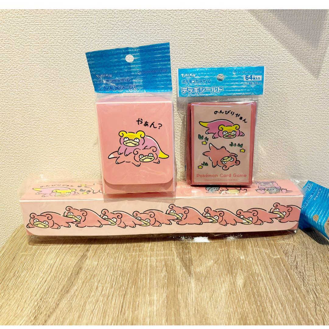 ヤドン デッキシールド ケース プレイマットケース どんどんどかんやぁ