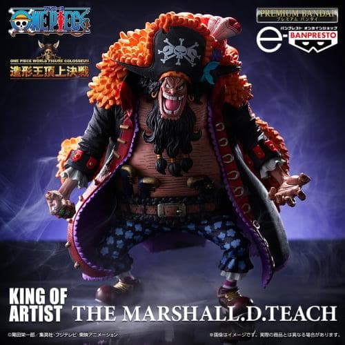 新品未開封】 KING OF ARTIST マーシャル・D・ティーチ 黒ひげ - メルカリ