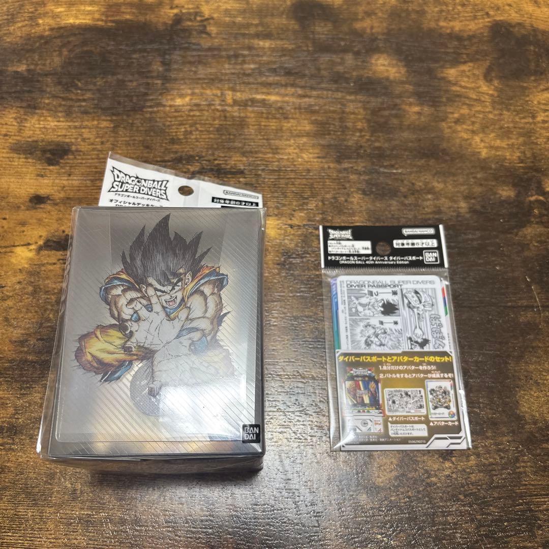ドラゴンボールスーパーダイバーズ 未開封デッキケース＆パスポート