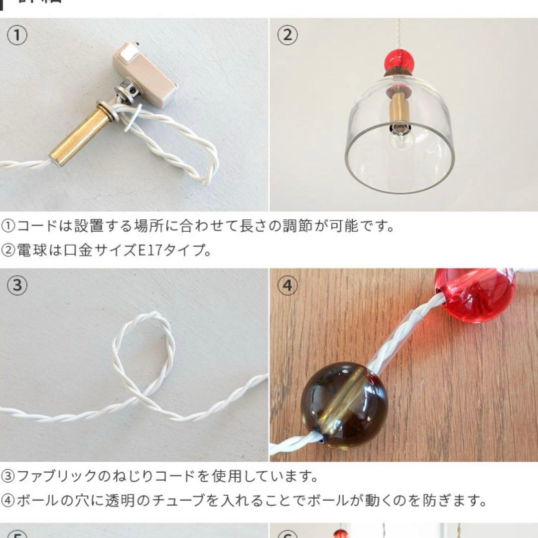 新品ペンダントライト ガラス製 1灯 2個セット karamelli カラメッリ