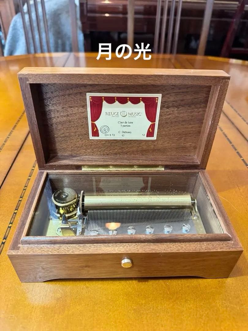 REUGE MUSIC Clair de lune オルゴール Vintage Reuge music box Clair de Lune - YouTube