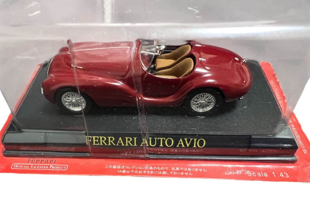 ミニカー×3 Ferrari Collection アシェット