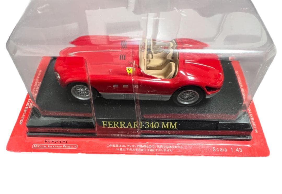 ミニカー×3 Ferrari Collection アシェット
