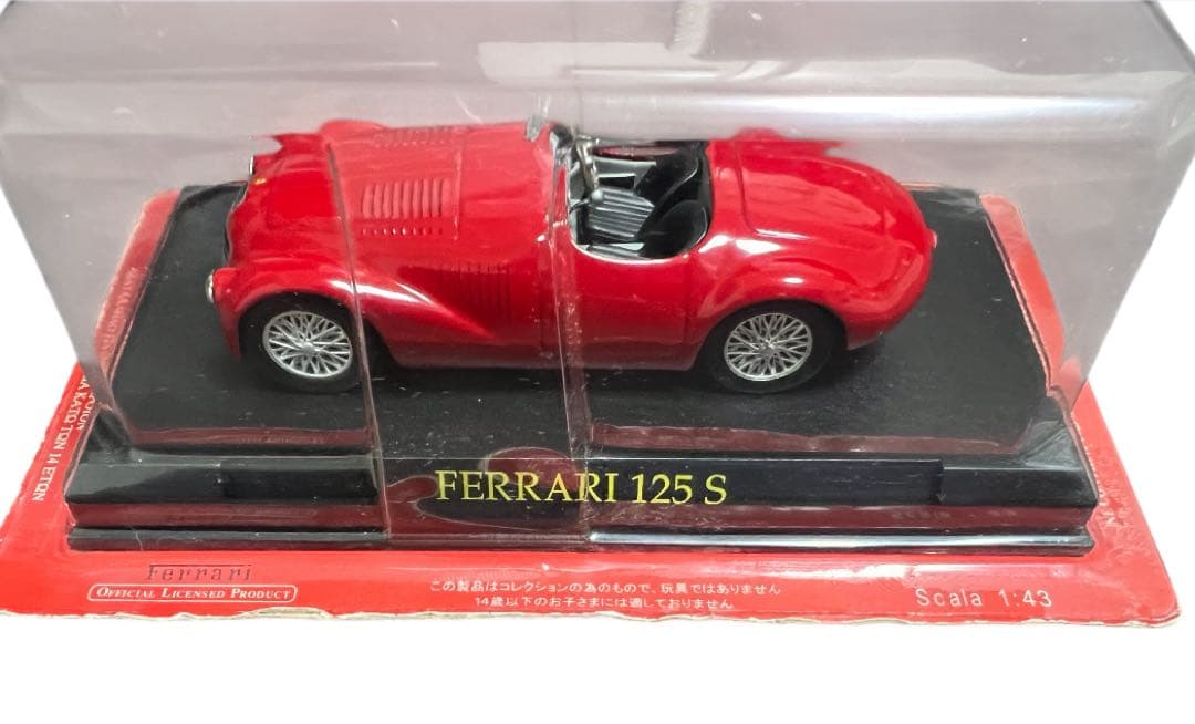 ミニカー×3 Ferrari Collection アシェット