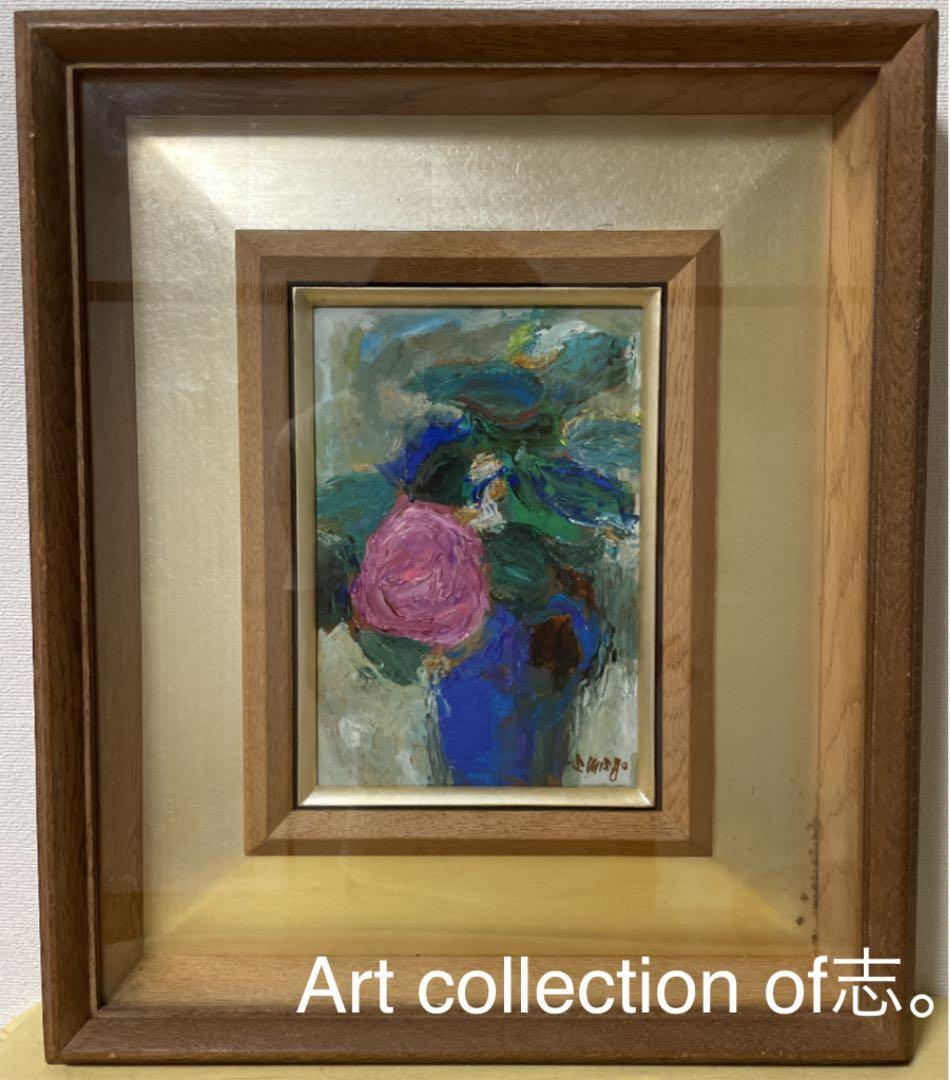 御正 伸 油彩 SM 板絵 原画 直筆サイン 落款 真作保証 1点もの 立原正秋 直筆 色紙額1点、肉筆真作保証、サイン落款、朝鮮出身日本