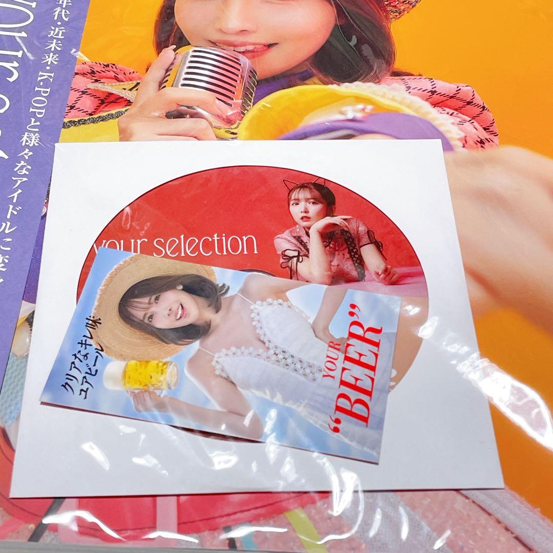 三上悠亜10th写真集『your selection』豪華初回限定版