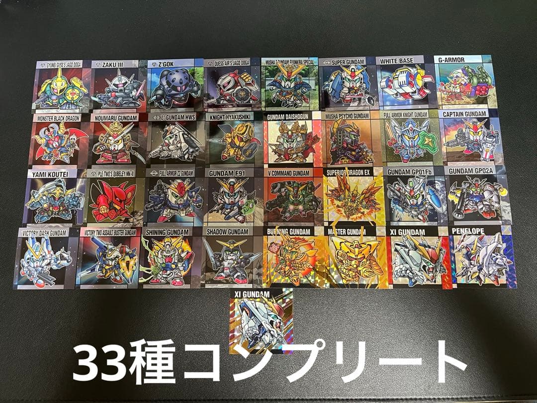 元祖SDガンダムスナックⅡ　シール　全３３種フルコンプセット ② 元祖SDガンダムスナックⅡ シール 全33種フルコンプセット - メルカリ
