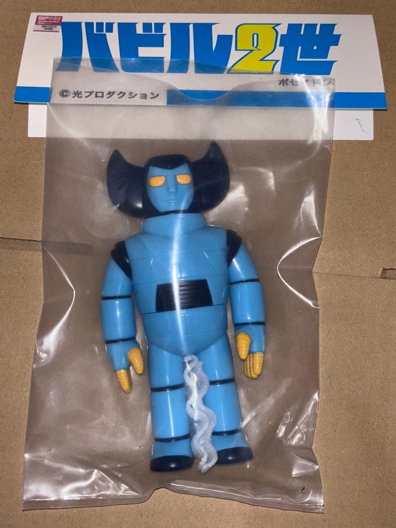 MORVLAB バビル2世 ポセイドン モーヴラボ ソフビ ワンフェス - メルカリ