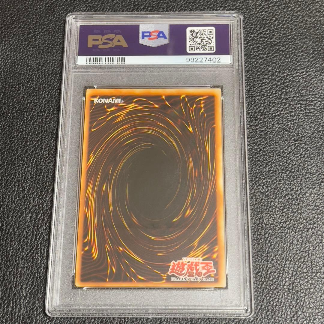 PSA10】 遊戯王 強引な安全協定 レリーフ 旧アジア版 FET-AE060 - メルカリ
